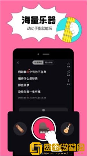 猫爪弹唱