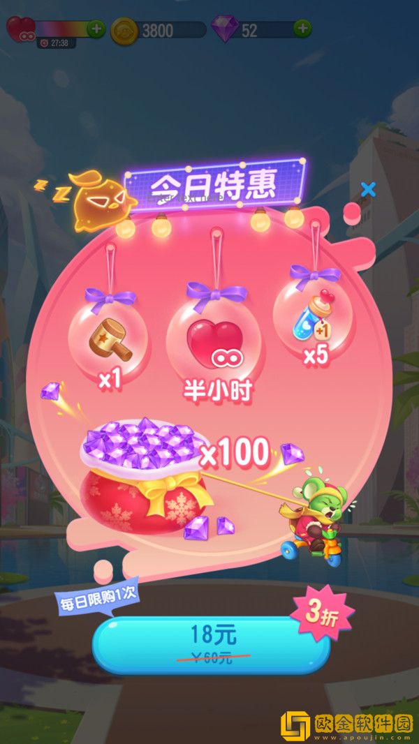 全民萌萌消提现版