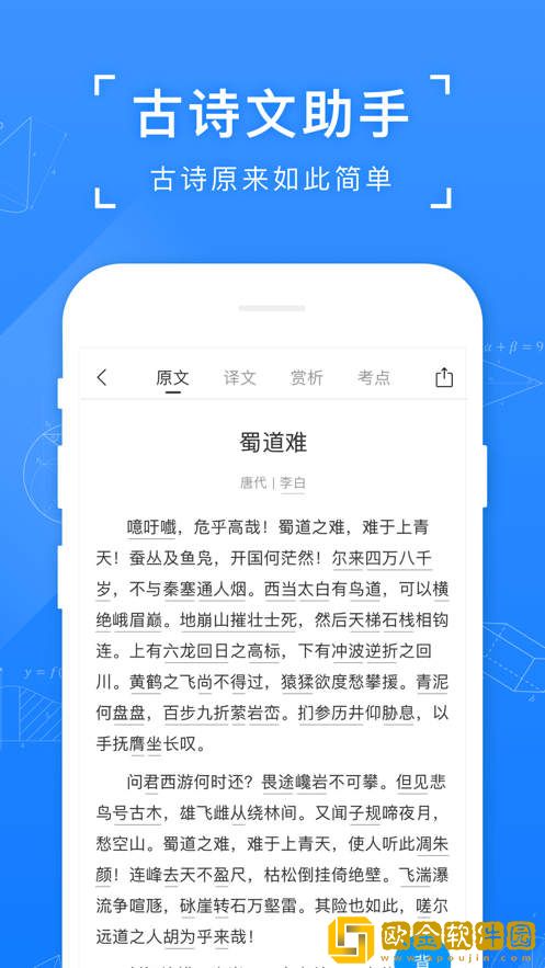 小猿答疑