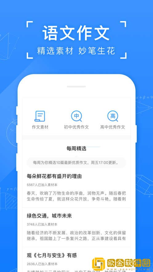 小猿答疑