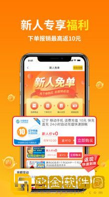 创客派