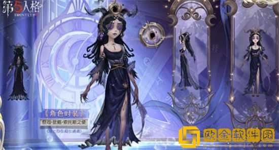 第五人格祭司虚妄杰作皮肤怎么样 第五人格祭司时装犹格索托斯之使介绍