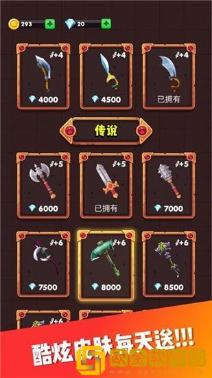 忍者飞镖贼6