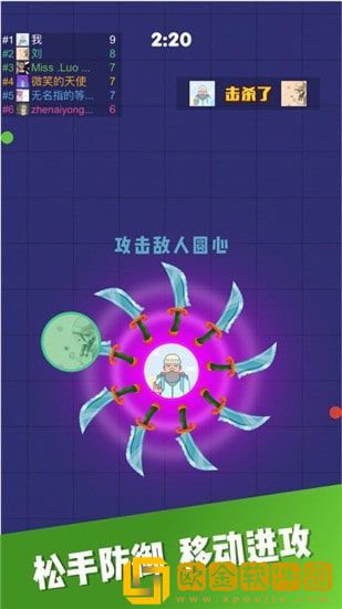 忍者飞镖贼6