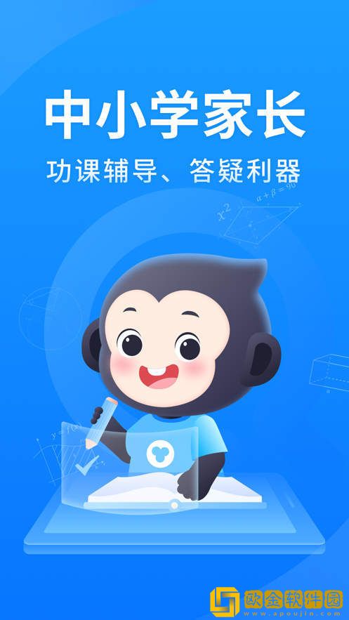 小猿答疑