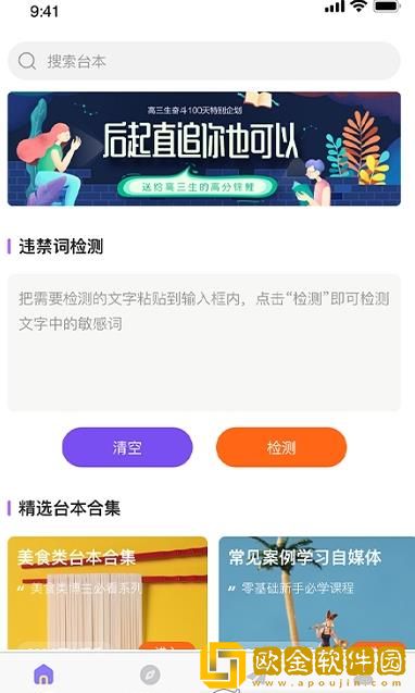 粉象记忆