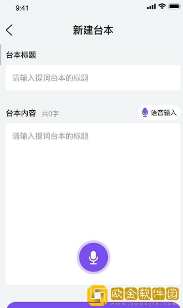 粉象记忆