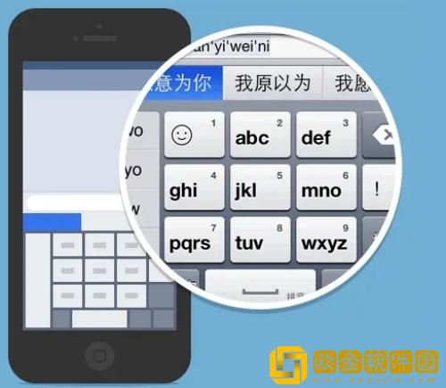 QQ输入法如何使用倒叙模式 QQ输入法倒叙模式使用方法