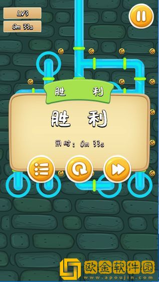 接通水管