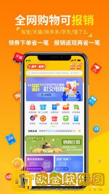 创客派