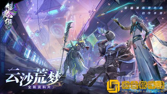 镇魂街天生为王貂灵芸武魂和魂珠如何选择 镇魂街天生为王貂灵芸武魂和魂珠选择攻略