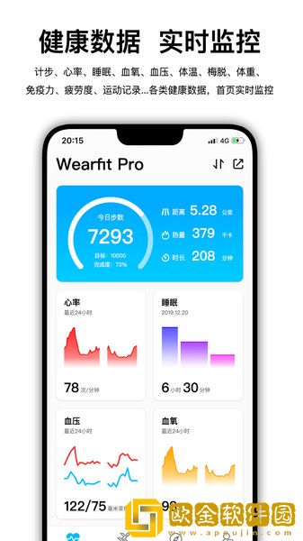 wearfitpro