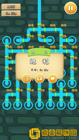 接通水管