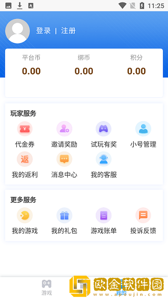 顺玩盒子