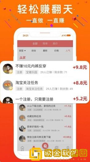 嘻趣盒子