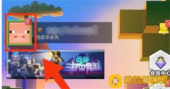 我的世界怎么调画质 我的世界调画质方法