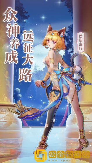 神谕之歌