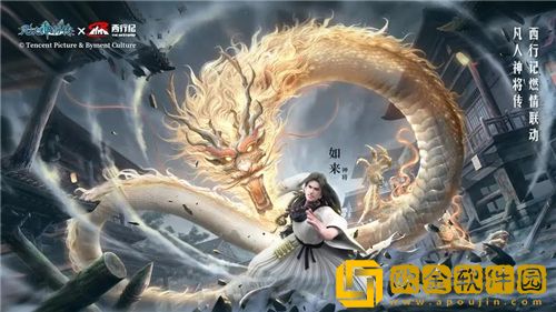 凡人神将传如何获得神将 凡人神将传获得神将方式