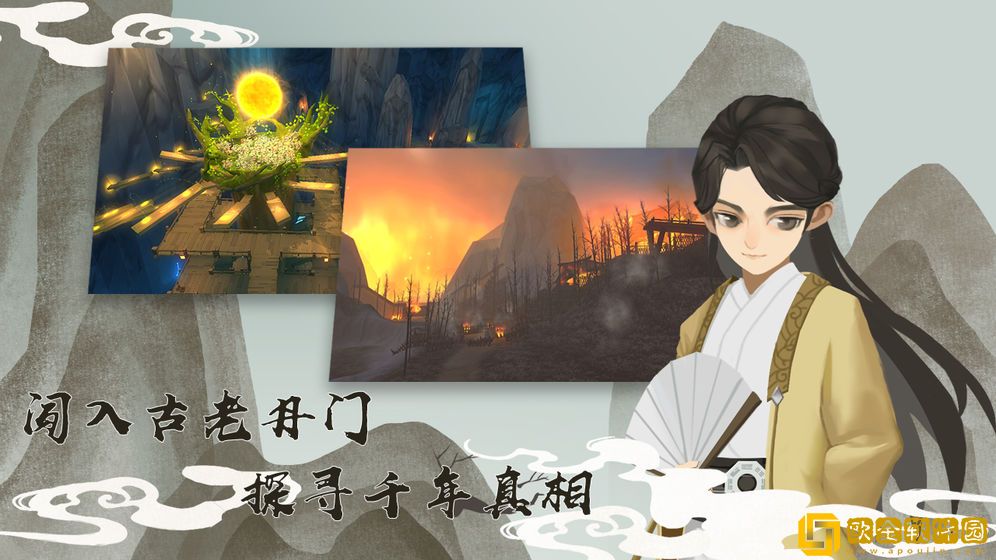 牧剑