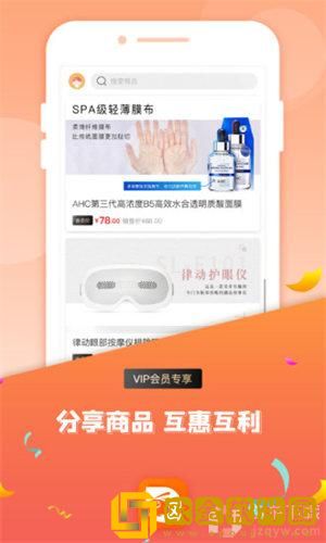 织叶蚁