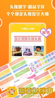 头像大全