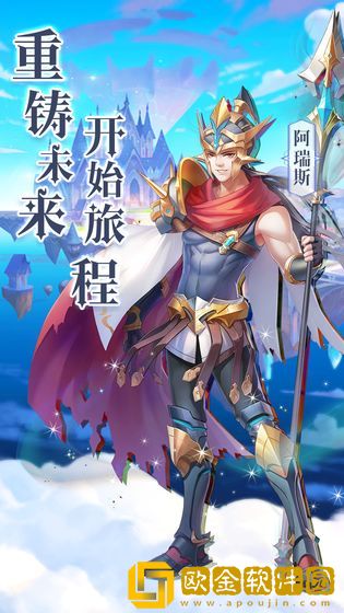 神谕之歌