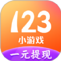 123小游戏盒子