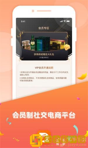 织叶蚁
