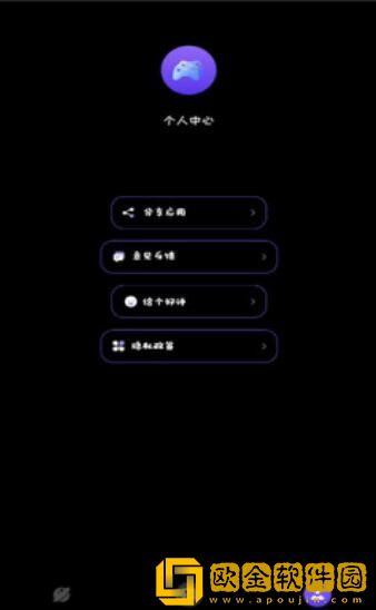 666爱玩