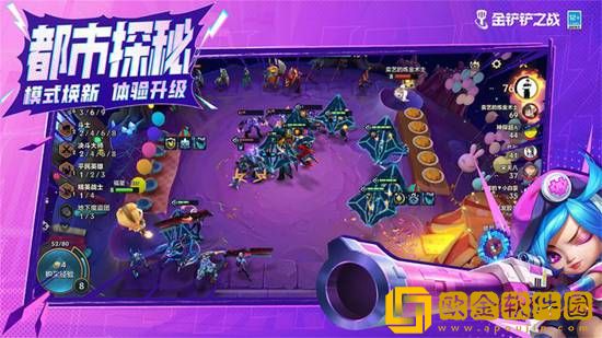 金铲铲之战S8怪兽枪手赛娜怎么玩 金铲铲之战S8怪兽枪手赛娜攻略