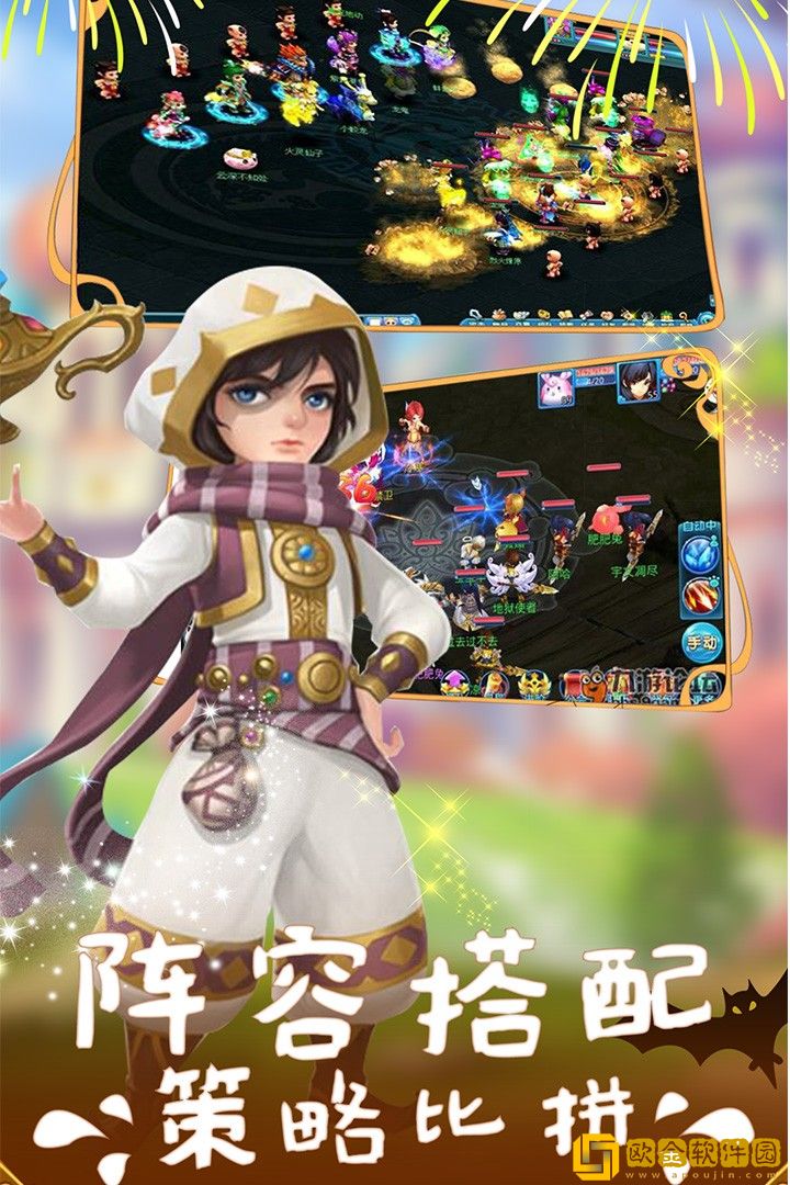 多克多比童话世界