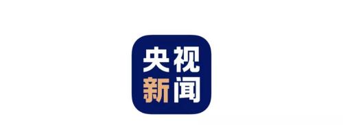 央视新闻怎么听新闻 央视新闻收听新闻的方法