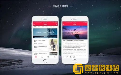 央视新闻如何爆料发布新闻 央视新闻爆料发布新闻的方法