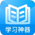 懒人搜题库app