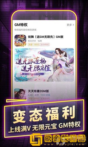 一元游戏盒子