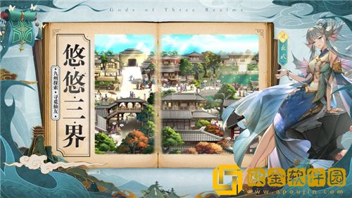 春秋封神有效礼包码2023 春秋封神礼包兑换码大全