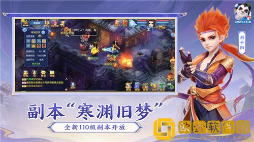 神武4鬼谷门派怎么样 神武4鬼谷门派详情解析