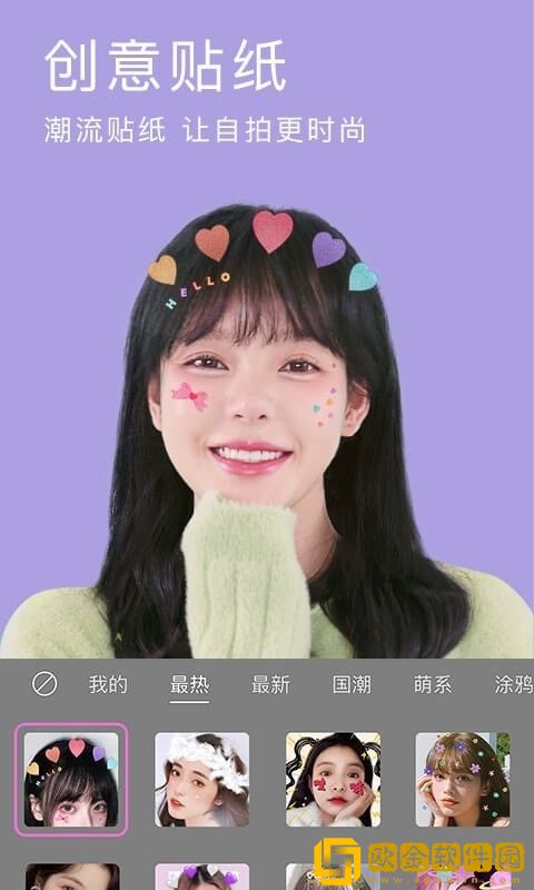 美颜相机