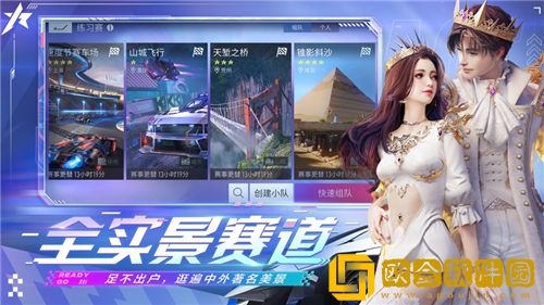 王牌竞速怎么白嫖特效轮毂 王牌竞速免费领取轮毂方法