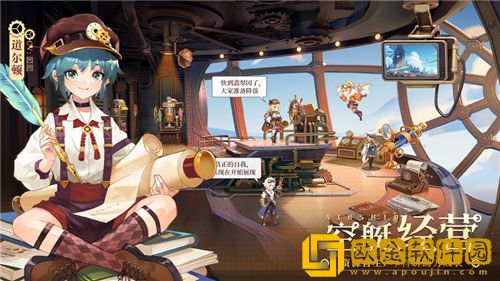 空之要塞启航30连抽兑换码 空之要塞启航最新兑换码2023