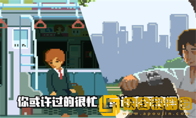 人生游戏圣诞节