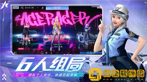 王牌竞速熟练度怎么提升 王牌竞速熟练度提升方法