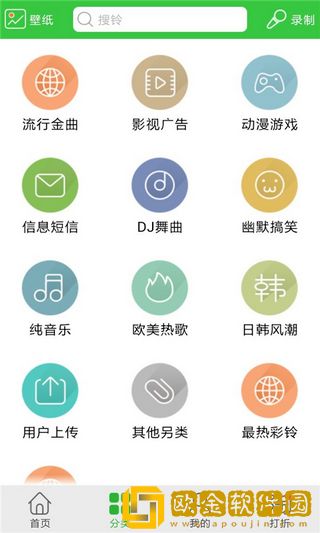 铃声多多2021