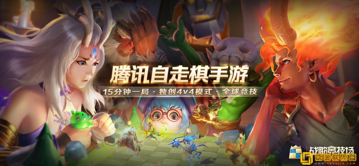 战歌竞技场国际服