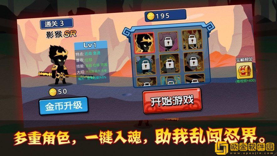 我的功夫超帅