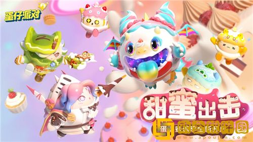 蛋仔派对疯狂过山车怎么玩 蛋仔派对疯狂过山车玩法攻略