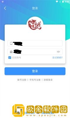 龙域天游