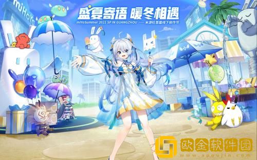 米游社怎么修改频道顺序 米游社修改频道顺序的方法