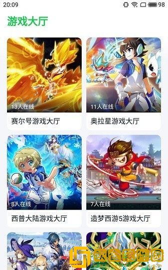 870游戏app最新