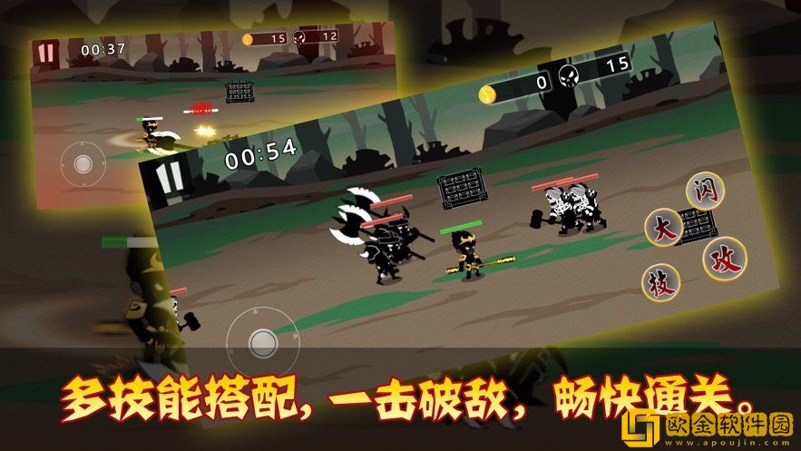 我的功夫超帅